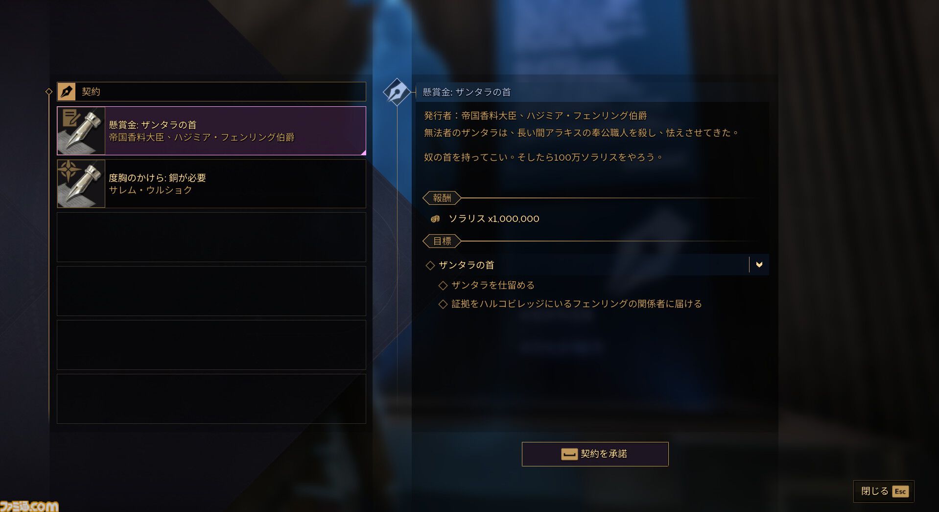 『Dune: Awakening』レビュー。『デューン』の世界に没入できるサバイバルMMOは、すべてを飲み込むサンドワームが怖すぎる
