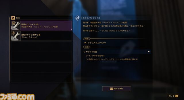 『Dune: Awakening』レビュー。『デューン』の世界に没入できるサバイバルMMOは、すべてを飲み込むサンドワームが怖すぎる