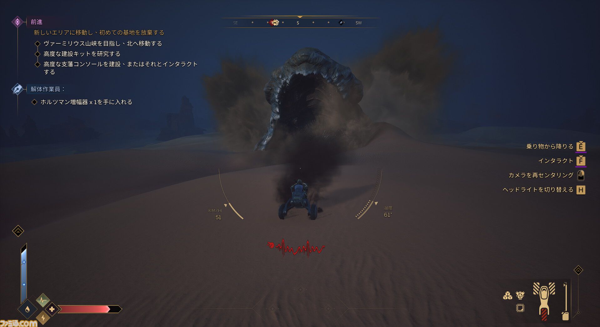 『Dune: Awakening』レビュー。『デューン』の世界に没入できるサバイバルMMOは、すべてを飲み込むサンドワームが怖すぎる