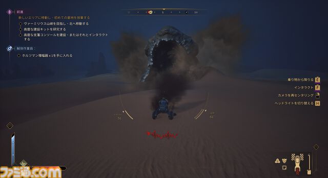 『Dune: Awakening』レビュー。『デューン』の世界に没入できるサバイバルMMOは、すべてを飲み込むサンドワームが怖すぎる