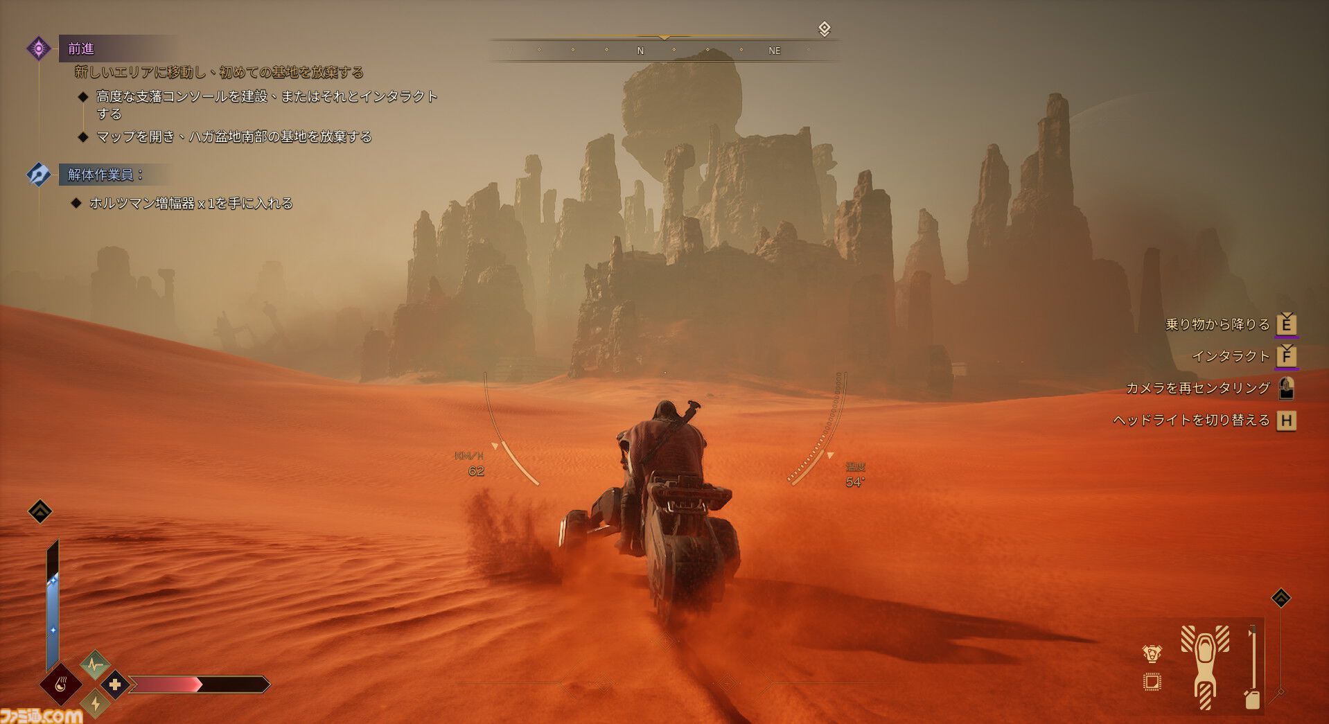 『Dune: Awakening』レビュー。『デューン』の世界に没入できるサバイバルMMOは、すべてを飲み込むサンドワームが怖すぎる