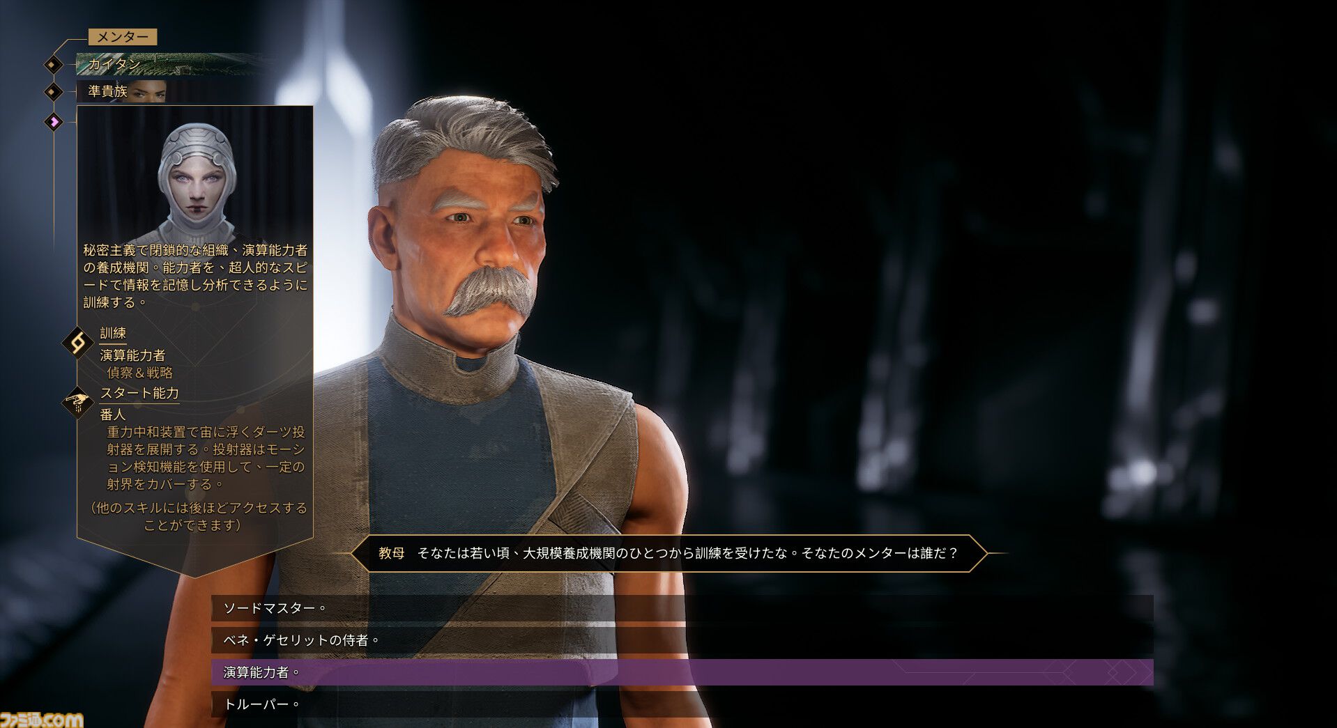 『Dune: Awakening』レビュー。『デューン』の世界に没入できるサバイバルMMOは、すべてを飲み込むサンドワームが怖すぎる
