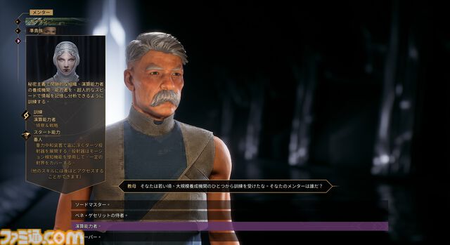 『Dune: Awakening』レビュー。『デューン』の世界に没入できるサバイバルMMOは、すべてを飲み込むサンドワームが怖すぎる