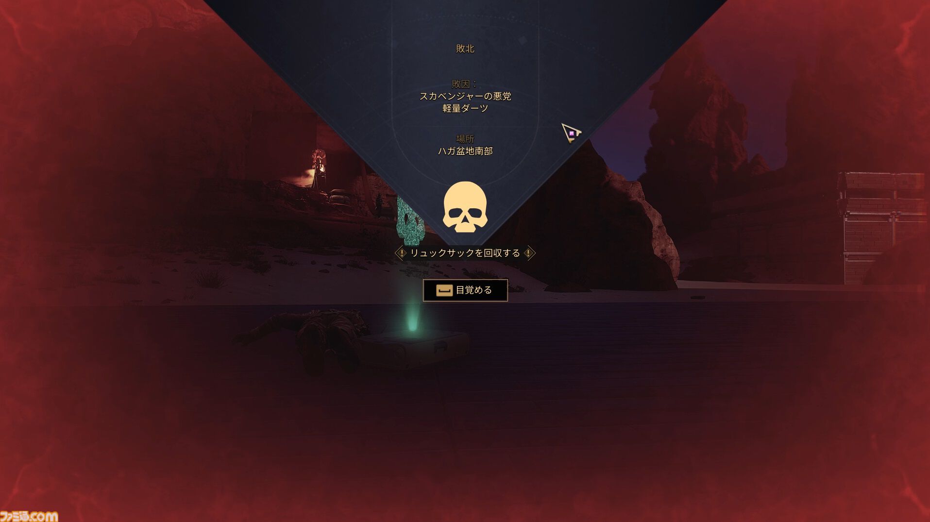 『Dune: Awakening』レビュー。『デューン』の世界に没入できるサバイバルMMOは、すべてを飲み込むサンドワームが怖すぎる