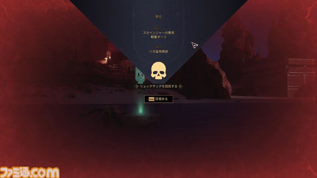 『Dune: Awakening』レビュー。『デューン』の世界に没入できるサバイバルMMOは、すべてを飲み込むサンドワームが怖すぎる