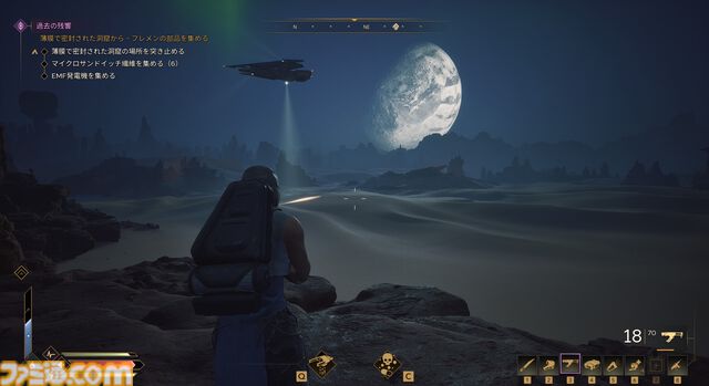 『Dune: Awakening』レビュー。『デューン』の世界に没入できるサバイバルMMOは、すべてを飲み込むサンドワームが怖すぎる