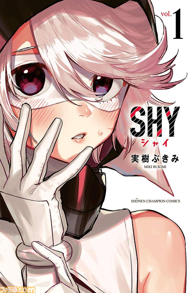 【Kindleで50％オフ】『僕ヤバ』『魔入間』『SHY』『BEASTARS』など秋田書店作品の序盤巻が半額＆以降最大50%ポイント還元でお買い得