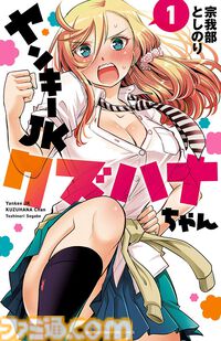 【Kindleで50％オフ】『僕ヤバ』『魔入間』『SHY』『BEASTARS』など秋田書店作品の序盤巻が半額＆以降最大50%ポイント還元でお買い得