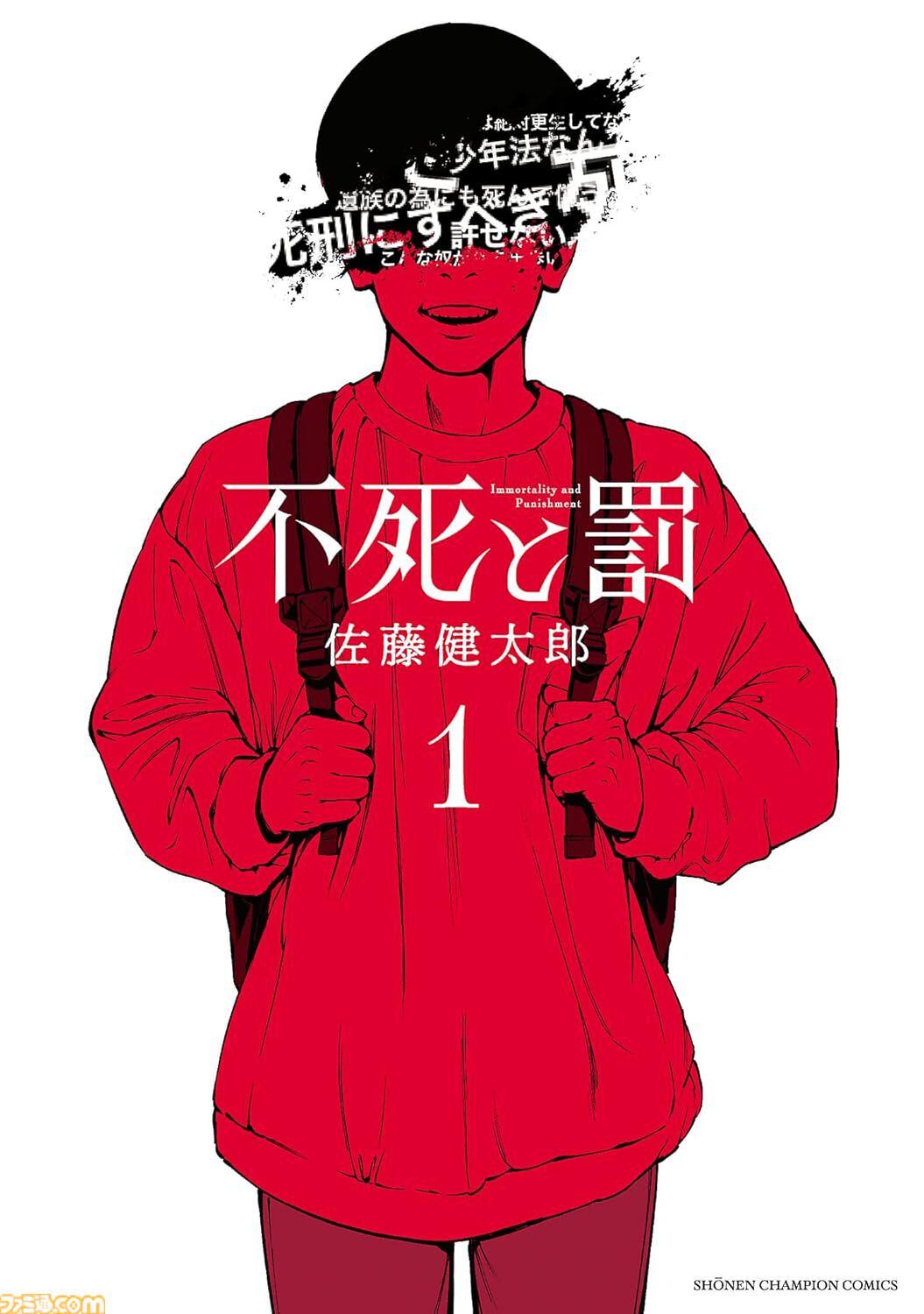 ぼくが弟だったとき　秋書房 Amazon.co.jp: ぼくが弟だったとき (秋書房の創作童話) : 森