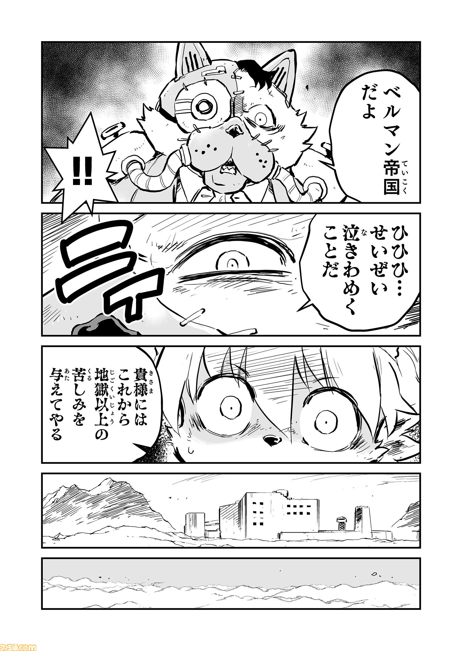 【『戦場のフーガ』開発記録】『インターミッション』第68回