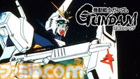 ABEMAでガンダム無料一挙放送が6月19日より順次スタート。『1stガンダム』『Ζ』『ユニコーン RE:0096』『ジークアクス』など