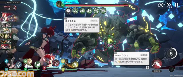 『リメメント—ホワイトシャドウ』レビュー。魔女との戦いを描いたターン制RPGは、壮大なストーリーとオープンワールド的な探索要素が楽しい