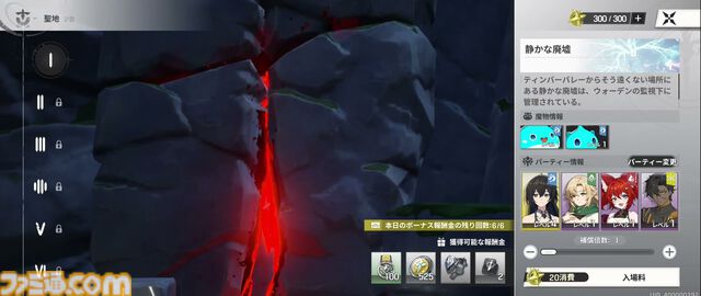 『リメメント—ホワイトシャドウ』レビュー。魔女との戦いを描いたターン制RPGは、壮大なストーリーとオープンワールド的な探索要素が楽しい