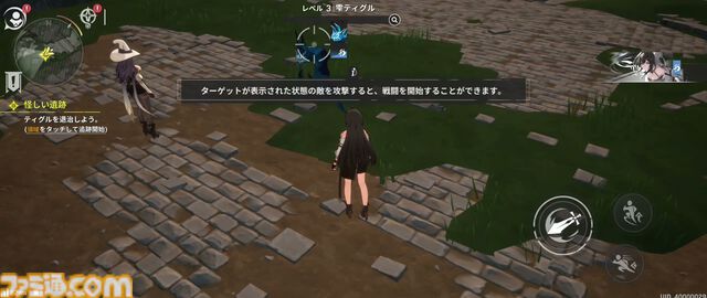 『リメメント—ホワイトシャドウ』レビュー。魔女との戦いを描いたターン制RPGは、壮大なストーリーとオープンワールド的な探索要素が楽しい