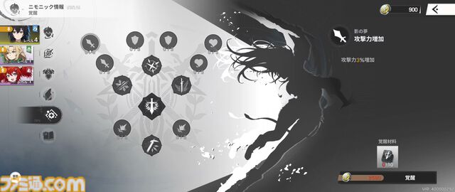 『リメメント—ホワイトシャドウ』レビュー。魔女との戦いを描いたターン制RPGは、壮大なストーリーとオープンワールド的な探索要素が楽しい