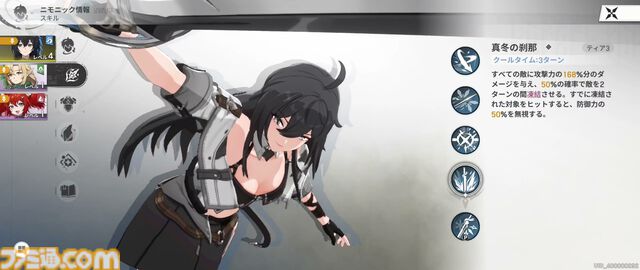 『リメメント—ホワイトシャドウ』レビュー。魔女との戦いを描いたターン制RPGは、壮大なストーリーとオープンワールド的な探索要素が楽しい