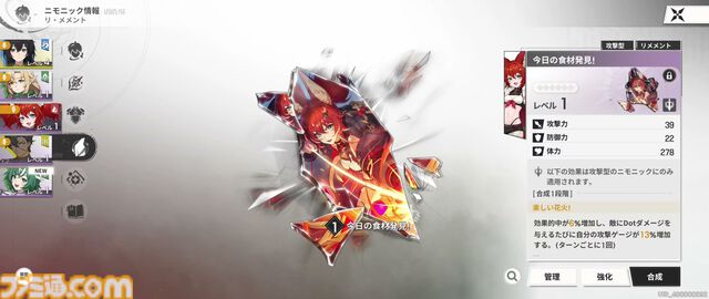 『リメメント—ホワイトシャドウ』レビュー。魔女との戦いを描いたターン制RPGは、壮大なストーリーとオープンワールド的な探索要素が楽しい