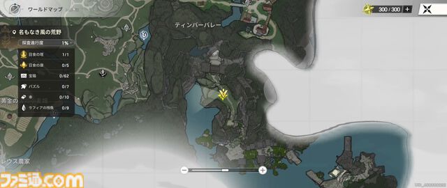 『リメメント—ホワイトシャドウ』レビュー。魔女との戦いを描いたターン制RPGは、壮大なストーリーとオープンワールド的な探索要素が楽しい