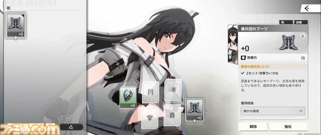 『リメメント—ホワイトシャドウ』レビュー。魔女との戦いを描いたターン制RPGは、壮大なストーリーとオープンワールド的な探索要素が楽しい
