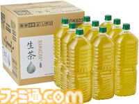 【Amazonタイムセール】キリン生茶55％オフ、サントリー天然水51％オフ。バウヒュッテ『鬼滅の刃』ゲーミングチェア伊之助モデルも対象
