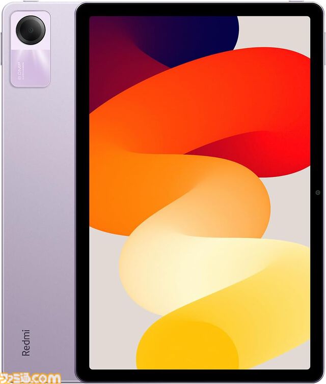 【Amazonタイムセール】キリン生茶55％オフ、サントリー天然水51％オフ。バウヒュッテ『鬼滅の刃』ゲーミングチェア伊之助モデルも対象
