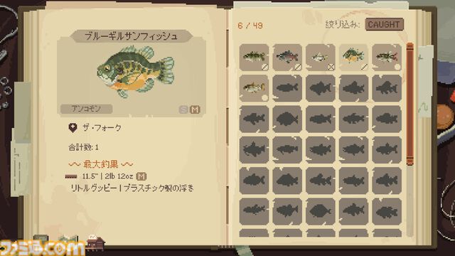 『Cast n Chill』愛犬といっしょに釣りを楽しめるチル系ドット絵釣りゲー、Steamで配信開始。森や山、水底、大空など2Dピクセルアートで美しい大自然を表現
