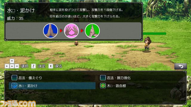 『BE 忍者』カメラの前で実際に印を結んで戦う忍術バトルRPGが6/30にリリース。誰でも印を結べるようになるチュートリアル付き