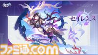 【スタレ】星5新キャラ・セイレンス（声：石見舞菜香）のイラストが公開。物理属性で運命は虚無。ファジェイナの神権を担う黄金裔のひとり【崩壊スターレイル】