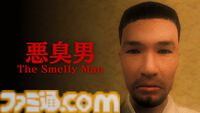 『The Rotting Man|悪臭男』ネカフェ店員になって不審客や不可解な現象に対応するホラーゲーム。350円で近日配信予定