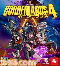 『ボーダーランズ4』予約受付がスタート。ふたつのDLCパックを収録する“超デラックスエディション”も同時発売