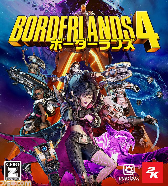 『ボーダーランズ4』予約受付がスタート。ふたつのDLCパックを収録する“超デラックスエディション”も同時発売