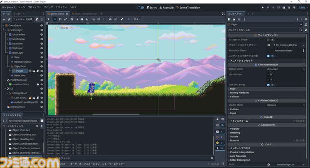 『ACTION GAME MAKER』プログラミング不要で“ガチ”のアクションゲームが作れる『ツクール』シリーズ最新作が本日（6/17）リリース