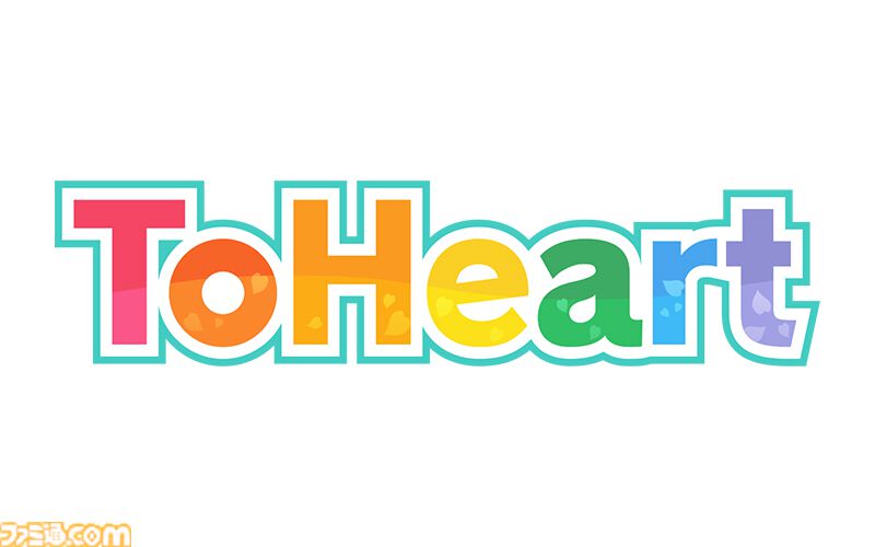 新生『ToHeart』ゲーム序盤をプレイできる体験版が6/19より配信