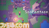 『シーファンタジー』釣りで世界を救うアクションRPGのSwitch版が本日（6/19）発売。7月下旬にはシナリオ追加の大型無料アップデートも配信決定