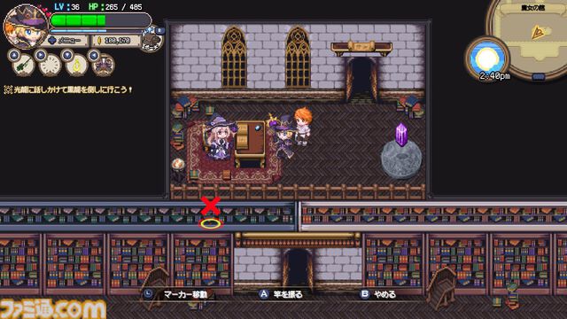『シーファンタジー』釣りで世界を救うアクションRPGのSwitch版が本日（6/19）発売。7月下旬にはシナリオ追加の大型無料アップデートも配信決定