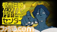 【BitSummit the 13th】新作『BAKUDO』『ANTHEM#9』『シュレディンガーズ・コール』の試遊展示が決定。集英社ゲームズが出展タイトルリストを発表