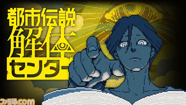 【BitSummit the 13th】新作『BAKUDO』『ANTHEM#9』『シュレディンガーズ・コール』の試遊展示が決定。集英社ゲームズが出展タイトルリストを発表