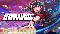【BitSummit the 13th】新作『BAKUDO』『ANTHEM#9』『シュレディンガーズ・コール』の試遊展示が決定。集英社ゲームズが出展タイトルリストを発表