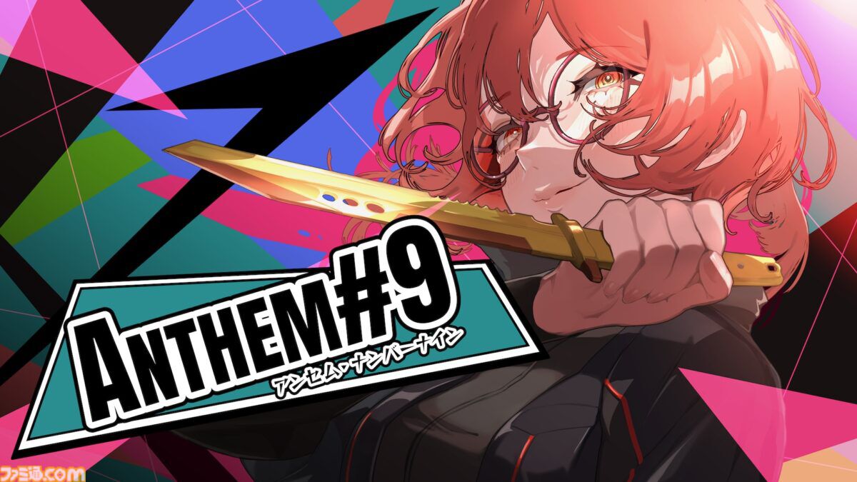 BitSummit the 13th】新作『BAKUDO』『ANTHEM#9