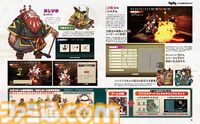 『トワと神樹の祈り子たち』ふたりのキャラクターを同時操作するのが新鮮！　ブラウニーズ開発による和風ローグライトを特集【先出し週刊ファミ通】