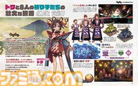 『トワと神樹の祈り子たち』ふたりのキャラクターを同時操作するのが新鮮！　ブラウニーズ開発による和風ローグライトを特集【先出し週刊ファミ通】