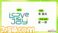 『学マス』紫雲清夏の楽曲『Love & Joy』が実装決定。SSRサポートカード“いつも頑張ってるね。”のイラストも公開