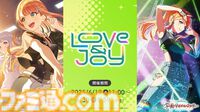 『学マス』紫雲清夏の楽曲『Love & Joy』が実装決定。SSRサポートカード“いつも頑張ってるね。”のイラストも公開