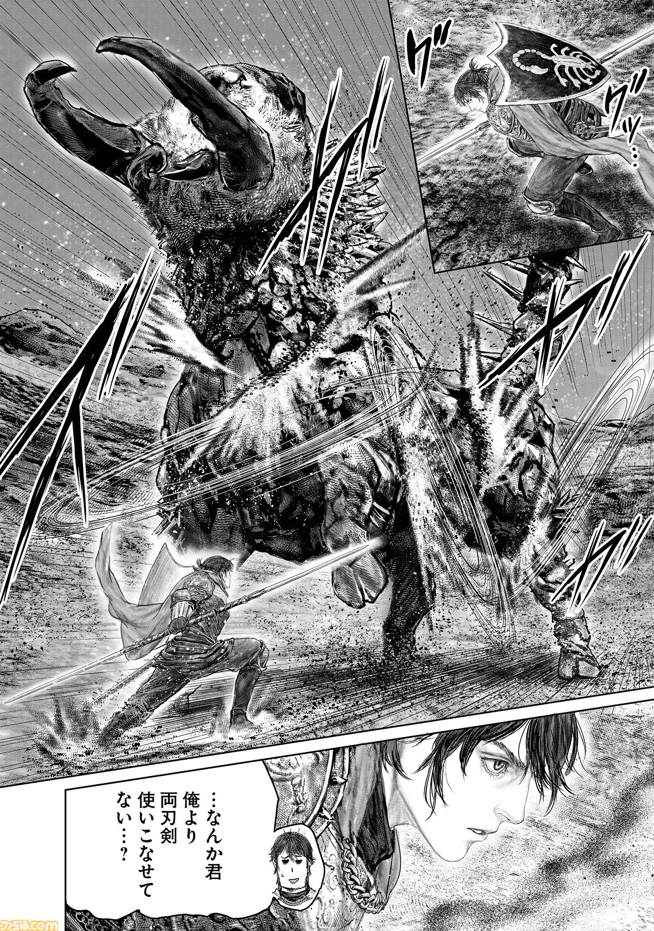 ギャグ漫画『ELDEN RING 黄金樹への道』第65話が公開。褪夫＆褪夫（？）のコンビが強敵・降る星の成獣に挑む！