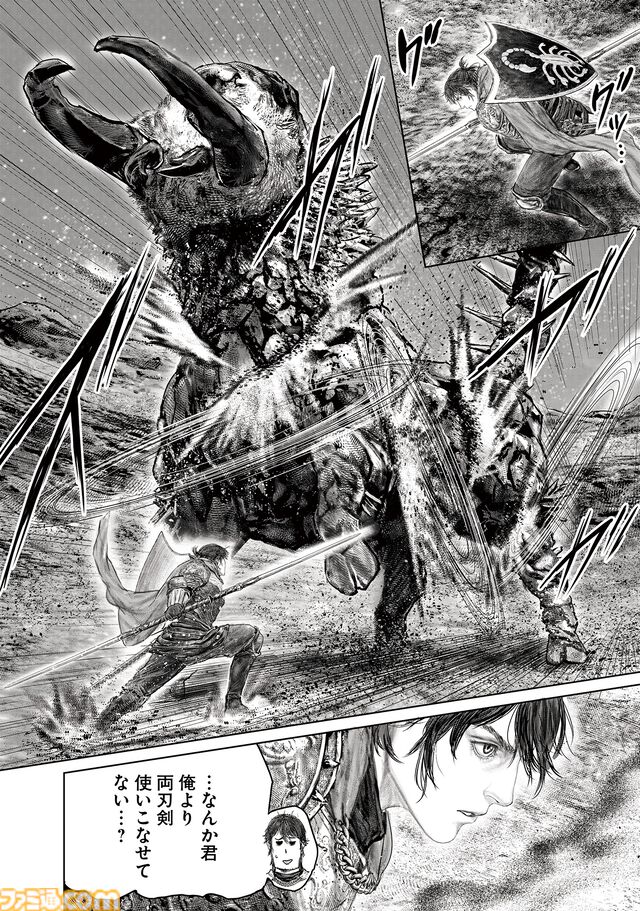 ギャグ漫画『ELDEN RING 黄金樹への道』第65話が公開。褪夫＆褪夫（？）のコンビが強敵・降る星の成獣に挑む！