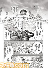 【エルデンリング】ほのぼのコメディ漫画『ELDEN RING 遠き狭間の物語』第8話中編が本日6月19日に公開。巨人たちの山嶺を目指すアレキサンダーの前にさらなる強敵が！