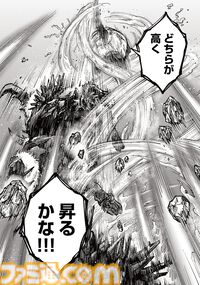 【エルデンリング】ほのぼのコメディ漫画『ELDEN RING 遠き狭間の物語』第8話中編が本日6月19日に公開。巨人たちの山嶺を目指すアレキサンダーの前にさらなる強敵が！