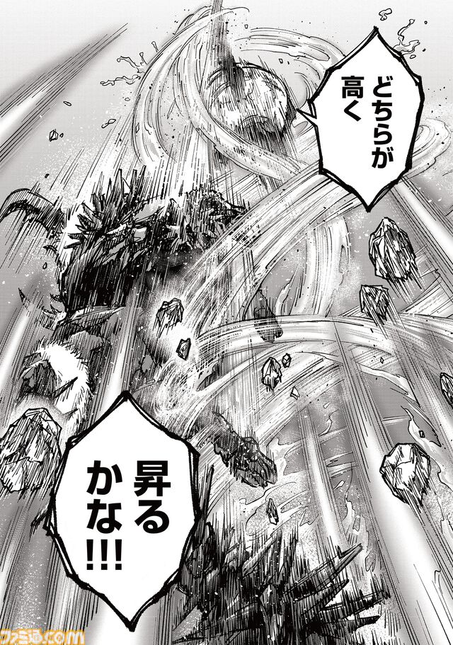【エルデンリング】ほのぼのコメディ漫画『ELDEN RING 遠き狭間の物語』第8話中編が本日6月19日に公開。巨人たちの山嶺を目指すアレキサンダーの前にさらなる強敵が！