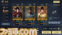 スマホMMO SLG『信長の野望 天下への道』開発者インタビュー。ゲームの魅力から攻略のコツまで、すべてをさらけ出した大ボリュームのプレイガイドに！