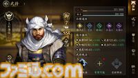 スマホMMO SLG『信長の野望 天下への道』開発者インタビュー。ゲームの魅力から攻略のコツまで、すべてをさらけ出した大ボリュームのプレイガイドに！